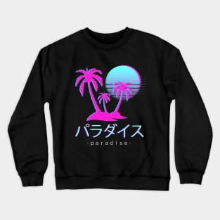 Vaporwave Aesthetic Otaku Japanese Paradise Sunset Crewneck Sweatshirt